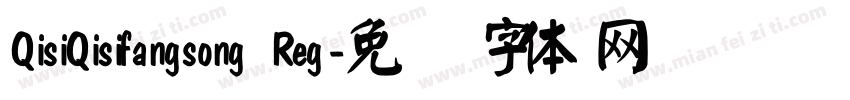 QisiQisifangsong Reg字体转换